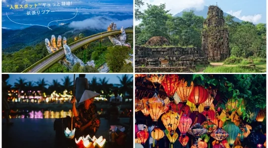 【ダナン発着】バーナーヒルズ+世界遺産ミーソン遺跡＋夜のホイアン散策